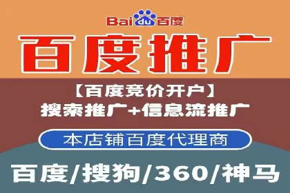本地企业的SEM推广策略及成功案例
